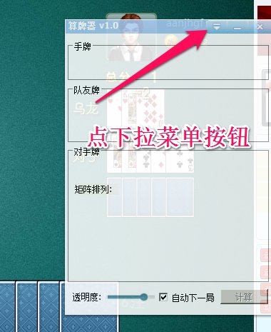 屏幕截图_062714_040137_PM.jpg