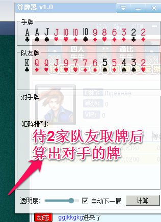 屏幕截图_062714_042638_PM.jpg