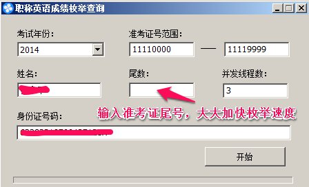 屏幕截图_082114_032953_PM.jpg